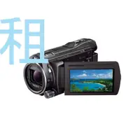 在飛比找蝦皮購物優惠-(台北/東區)租 DV錄影機 SONY PJ800 12倍光