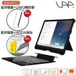 【VAP】『 當日出貨 』二合一觸控板藍牙鍵盤＋觸控筆＋保護貼 IPAD AIR5/4/PRO/7/8/9/10