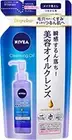 KAO NIVEA Cleansing Oil Deep Clear Refill 170ml makeup remover