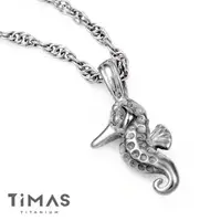 在飛比找鈦美學TiMAS優惠-【TiMAS】海馬寶寶 純鈦項鍊(SB)