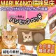 日本Marukan》2way遊戲貓咪吊床-絨布CT-338