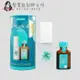 『禮盒』歐娜國際公司貨 Moroccanoil 優油經典香氛禮盒(摩洛哥優油15ml+優油經典香氛30ml)