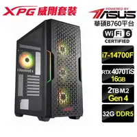 在飛比找momo購物網優惠-【華碩平台】i7二十核GeForce RTX 4070 Ti