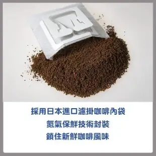 Hiles 精品濾掛咖啡 掛耳咖啡包 10g x 10包 耶加雪菲 肯亞AA 特調黃金曼巴 黃金曼特寧