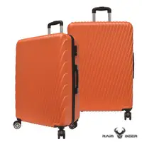 在飛比找ETMall東森購物網優惠-RAIN DEER 羅馬尼亞28吋ABS鑽石紋拉鍊行李箱-橘
