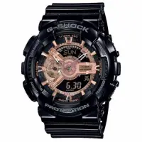 在飛比找Yahoo奇摩購物中心優惠-G-SHOCK 光澤感玫瑰金系列休閒雙顯錶(GA-110MM