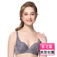 在飛比找momo購物網優惠-【Swear 思薇爾】花漫系列B-E罩蕾絲包覆女內衣(舒漾紫