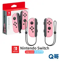 在飛比找蝦皮商城優惠-NS Switch Joy-con 任天堂 NS 原廠手把 