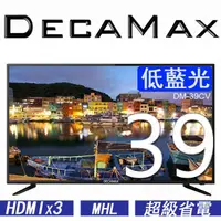 在飛比找蝦皮商城優惠-DECAMAX 39吋 液晶電視顯示器 LED HDMI U