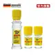 【德風健康館】德國百靈油 10ML+5MLx2