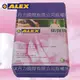 ALEX 瑜珈磚 C-48