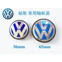 在飛比找蝦皮購物優惠-VW 福斯 Gti golf tiguan passat p