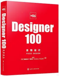 在飛比找博客來優惠-+86 Designer100食物設計