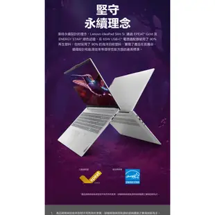 Lenovo 聯想 IdeaPad Slim5 83DC001CTW U5 125H 16吋 輕薄筆電[聊聊再優惠]