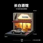 Miniatures 1/64 Changbai Tavern Scene Props Figures Model For Car Vehicle Doll