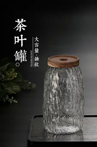 大容量茶葉罐創意特大號白茶儲存罐玻璃密封罐輕奢存茶罐子半斤裝