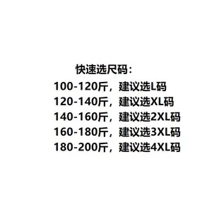 斷碼 50 4XL 大尺碼中國風復古水墨高級感氣質碎花洋裝小外套兩件套胖MM套裝