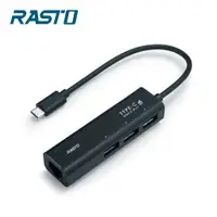 在飛比找蝦皮商城優惠-RASTO RH5 Type-C轉RJ45網路孔+3孔USB