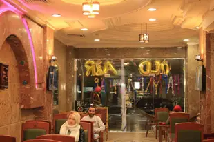 老開羅酒店Old Cairo Hotel