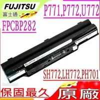 在飛比找樂天市場購物網優惠-FUJITSU FPCBP282 電池(原廠)-富士 P77