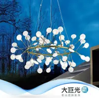 在飛比找鮮拾優惠-【大巨光】典雅風-G4 LED 1W 黃光-63燈吊燈(MF