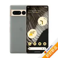 在飛比找myfone網路門市優惠-Google Pixel 7 Pro 12GB/128GB(