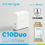 台達INNERGIE C10 DUO【摺疊版】100W USB-C充電器｜支援PD/QC/三星快充