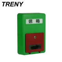 在飛比找momo購物網優惠-【TRENY】塑鋼信箱-中