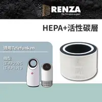 在飛比找森森購物網優惠-適用 Telefunken 德律風根 LT-AP2026 L