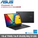 ASUS 華碩 VivoBook 15 X1505VA-0161K13500H 15.6吋輕薄筆電 搖滾黑 (i5/8G/512G/W11)贈好禮