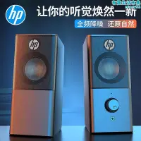 在飛比找Yahoo!奇摩拍賣優惠-dhs-2101-1臺式電腦箱家用桌面筆記本迷你多媒體