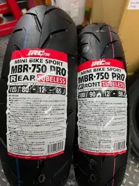 在飛比找Yahoo!奇摩拍賣優惠-駿馬車業 2022新款 IRC MBR750 PRO版 10