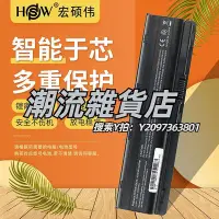 在飛比找Yahoo奇摩拍賣-7-11運費0元優惠優惠-電池HSW適用于惠普HP431 MU06 CQ42 G4 G