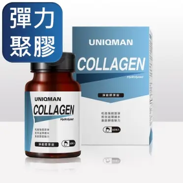 UNIQMAN-淨能膠原錠(60粒/瓶)