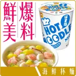 《 CHARA 微百貨 》 日本 東洋 水產 杯麵 海鮮 70G 團購 批發