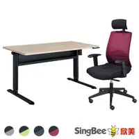 在飛比找森森購物網優惠-【SingBee欣美】人體工學電動升降桌椅組+雅仕椅(黑/紅