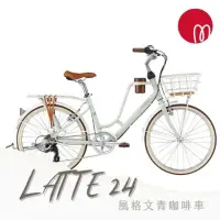 在飛比找蝦皮購物優惠-全新公司貨 捷安特 2024 momentum LATTE 