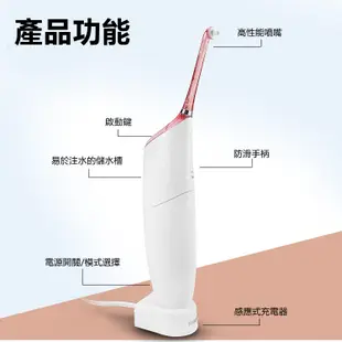 【PHILIPS 飛利浦】空氣動能沖牙機 牙線機 洗牙機HX8331 HX8431 HX8401