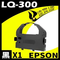 在飛比找樂天市場購物網優惠-【速買通】EPSON LQ-300/570/LQ800/LQ