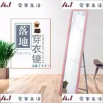 【愛家生活館】實木歐式穿衣鏡 試衣鏡 服裝店鏡子全身鏡 落地鏡 壁掛鏡全身立鏡 連身鏡 落地鏡 化妝鏡 鏡子 壁掛鏡 壁