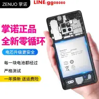 在飛比找露天拍賣優惠-現貨適用華碩ASUS ZenFone6/3/4/5 ZF M