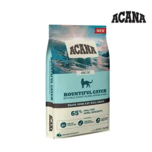 【ACANA】豐盛魚獲貓低GI配方-野生鮭魚.鯡魚.鱈魚.紅鱒魚 全齡貓（腎臟保健）4.5kg/10lb(貓糧、貓飼料)