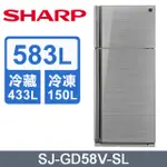 聊聊優惠喔 可申請補助~ SHARP 夏普 583L 自動除菌離子 變頻 雙門 鏡面冰箱 SJ-GD58V-SL