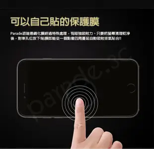 ASUS Zenfone4 Pro(5.5吋)(ZS551)9H鋼化玻璃 防刮 非滿版 (3.4折)