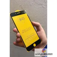 在飛比找Yahoo!奇摩拍賣優惠-【滿250出貨】新款 9D iPhone 13 12 11 