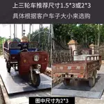 無憂百貨上海耀華地磅秤過三輪車小防抖動1-3噸5噸工業小型電子稱