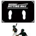 Thicker Baseball Hitting Mat Anti-slip T-Ball Practice Mat Home