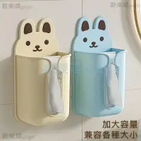 在飛比找蝦皮購物優惠-『歡樂購gogo』兔兔造型 壁掛衛生紙盒 抽屜衛生紙盒 面紙