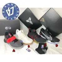 在飛比找樂天市場購物網優惠-帝安諾-實體店面 NIKE 字母哥 KOBE KYRIE F