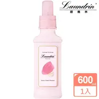 在飛比找momo購物網優惠-【Laundrin】日本朗德林香水柔軟精600ml(Saku